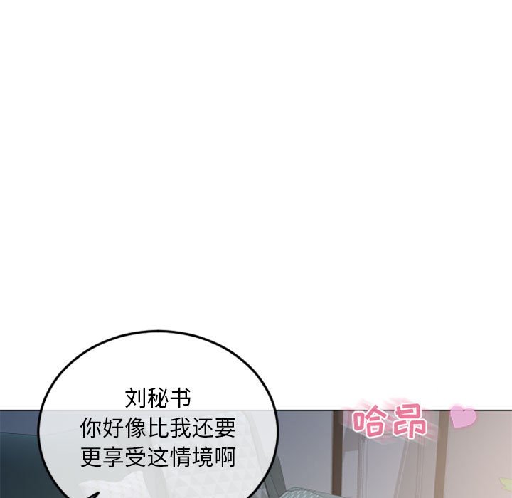 [Manhwa] She next door Love, mature woman, big breasts#[171P]-141