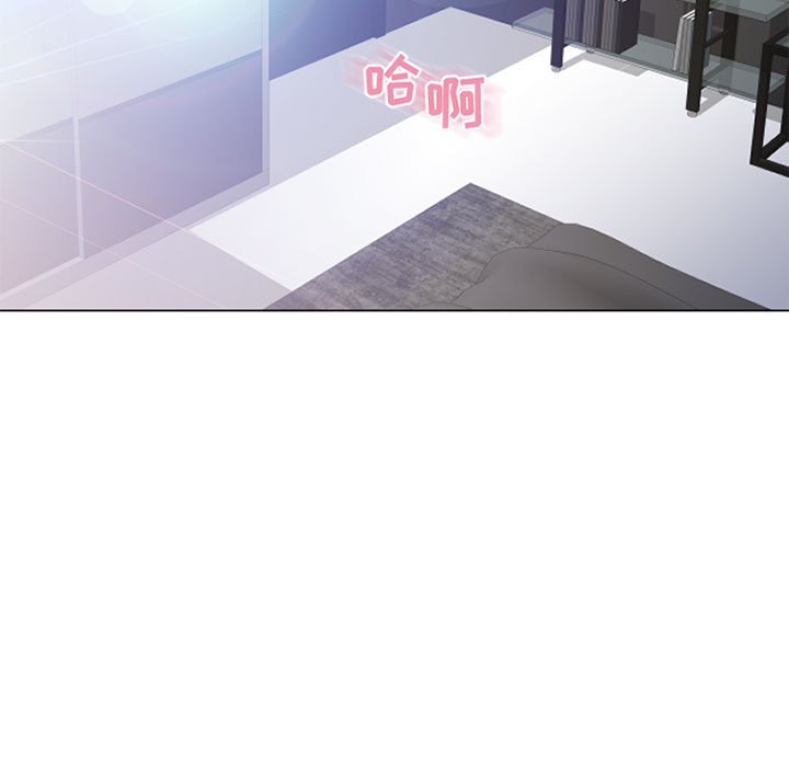 [Manhwa] She next door Love, mature woman, big breasts#[171P]-145
