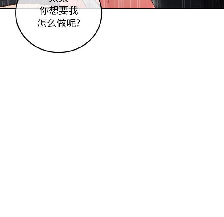 [Manhwa] She next door Love, mature woman, big breasts#[171P]-151