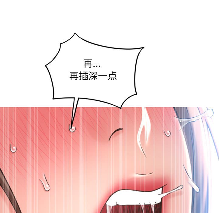[Manhwa] She next door Love, mature woman, big breasts#[171P]-152