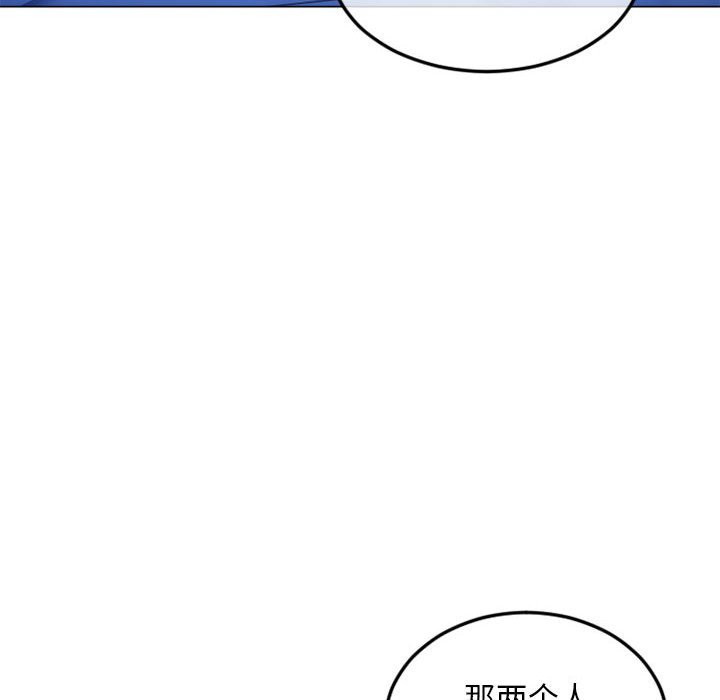 [Manhwa] She next door Love, mature woman, big breasts#[171P]-16