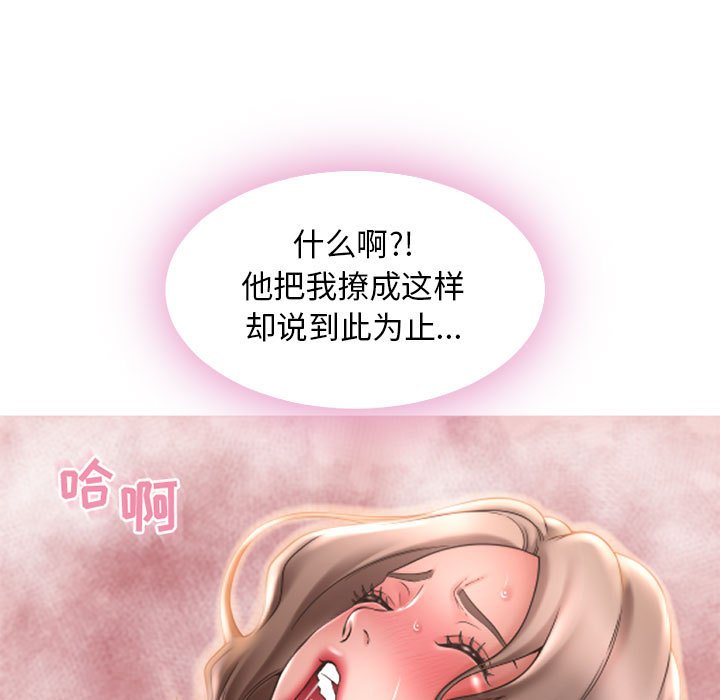 [Manhwa] She next door Love, mature woman, big breasts#[171P]-166
