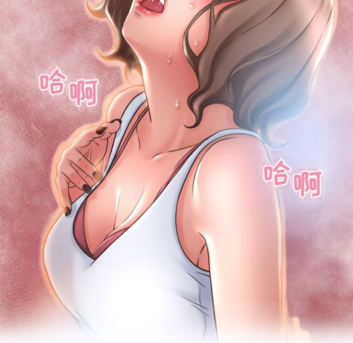 [Manhwa] She next door Love, mature woman, big breasts#[171P]-167