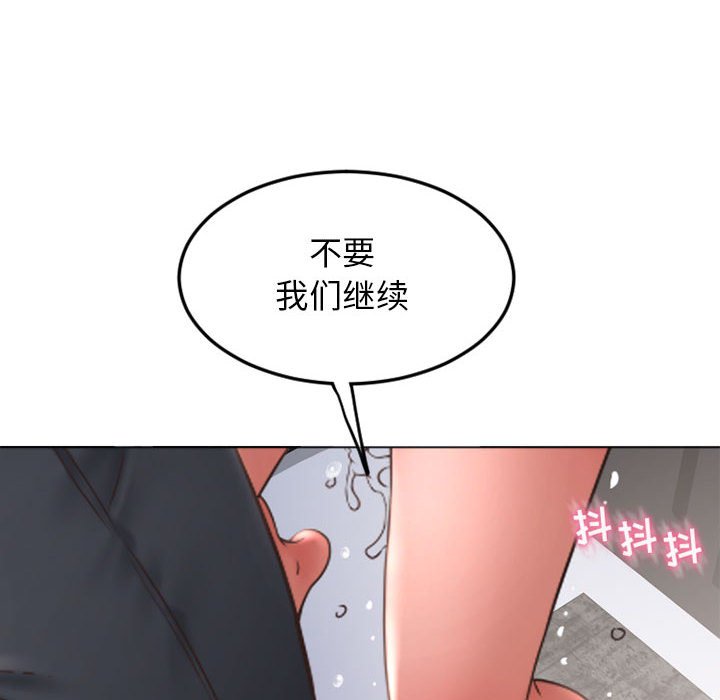 [Manhwa] She next door Love, mature woman, big breasts#[171P]-169