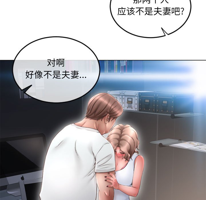 [Manhwa] She next door Love, mature woman, big breasts#[171P]-17