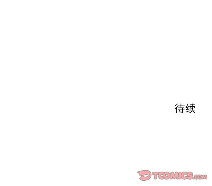 [Manhwa] She next door Love, mature woman, big breasts#[171P]-171
