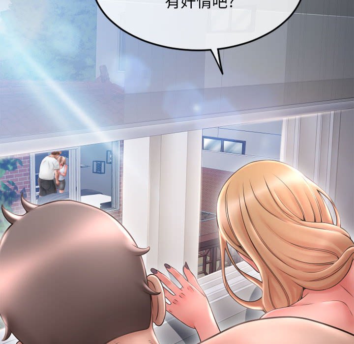 [Manhwa] She next door Love, mature woman, big breasts#[171P]-20