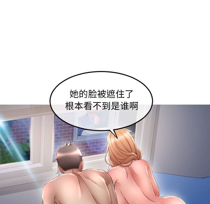 [Manhwa] She next door Love, mature woman, big breasts#[171P]-25