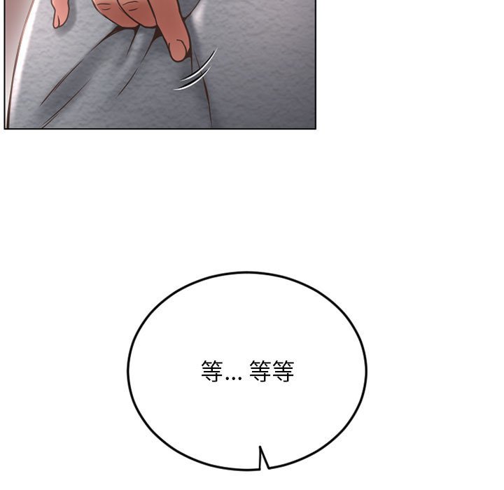 [Manhwa] She next door Love, mature woman, big breasts#[171P]-32