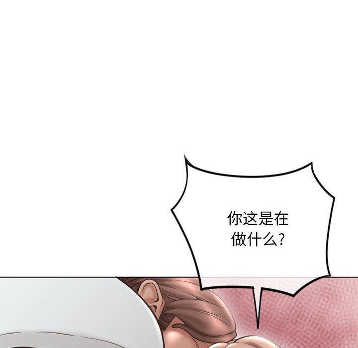 [Manhwa] She next door Love, mature woman, big breasts#[171P]-33