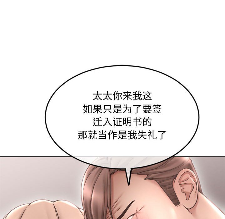 [Manhwa] She next door Love, mature woman, big breasts#[171P]-38