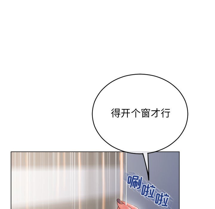 [Manhwa] She next door Love, mature woman, big breasts#[171P]-4