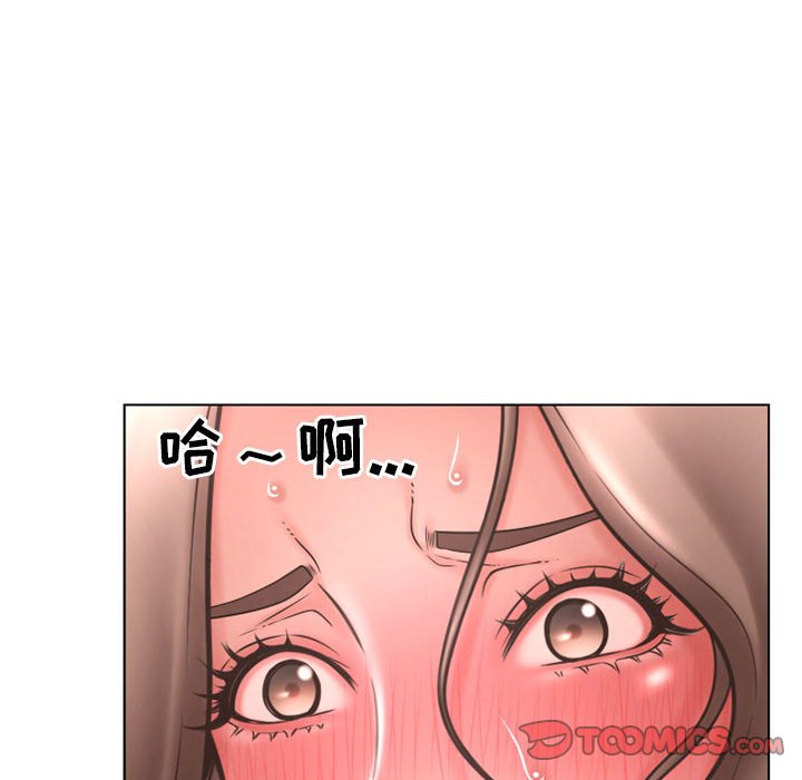 [Manhwa] She next door Love, mature woman, big breasts#[171P]-47