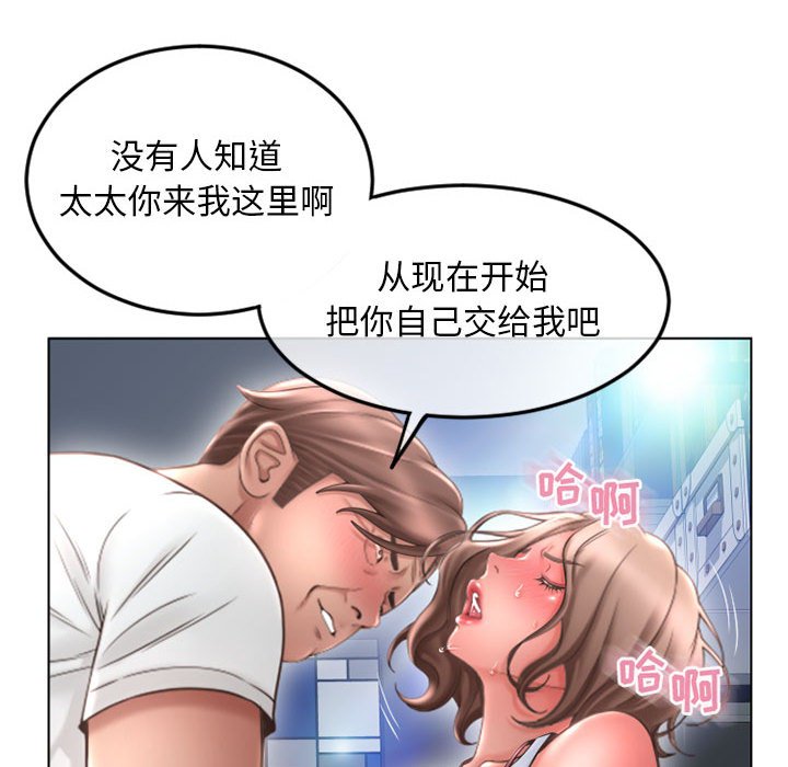 [Manhwa] She next door Love, mature woman, big breasts#[171P]-49