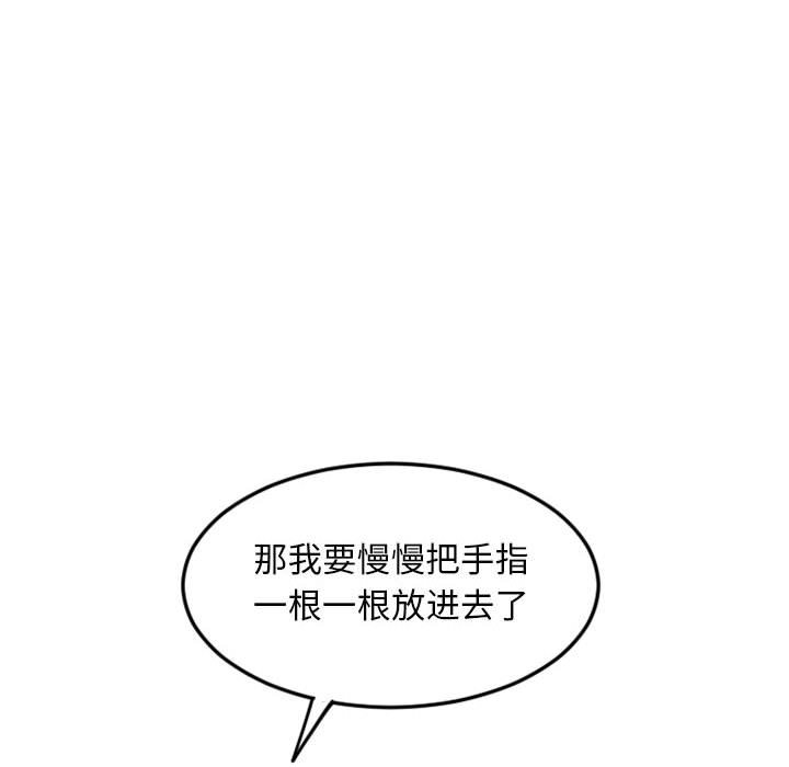 [Manhwa] She next door Love, mature woman, big breasts#[171P]-65