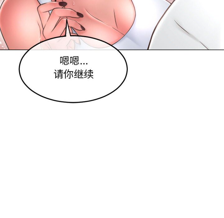 [Manhwa] She next door Love, mature woman, big breasts#[171P]-69