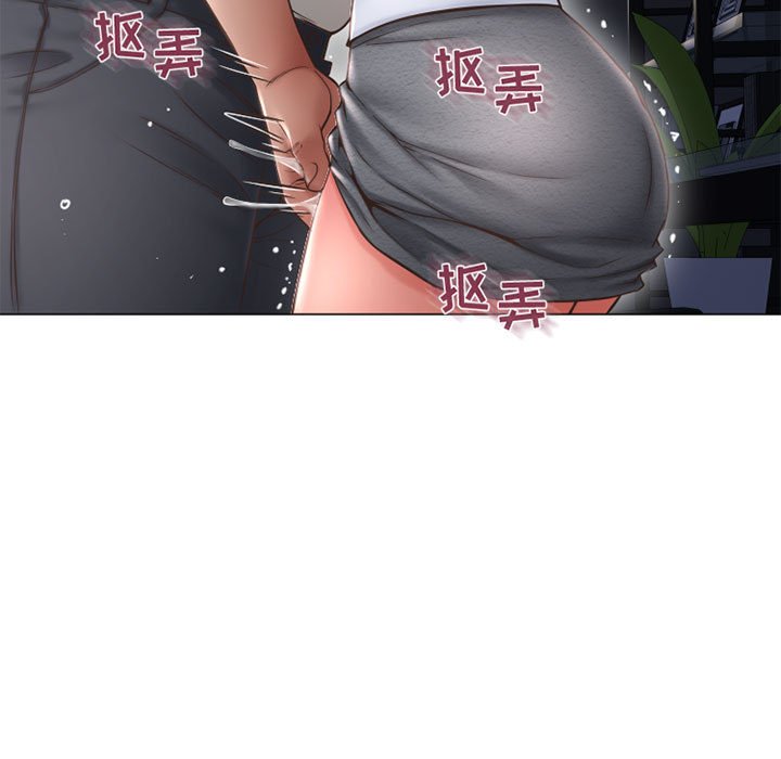[Manhwa] She next door Love, mature woman, big breasts#[171P]-72