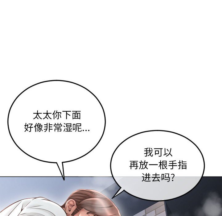 [Manhwa] She next door Love, mature woman, big breasts#[171P]-73