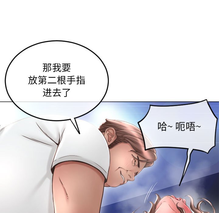[Manhwa] She next door Love, mature woman, big breasts#[171P]-76