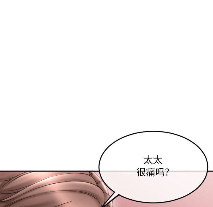 [Manhwa] She next door Love, mature woman, big breasts#[171P]-79