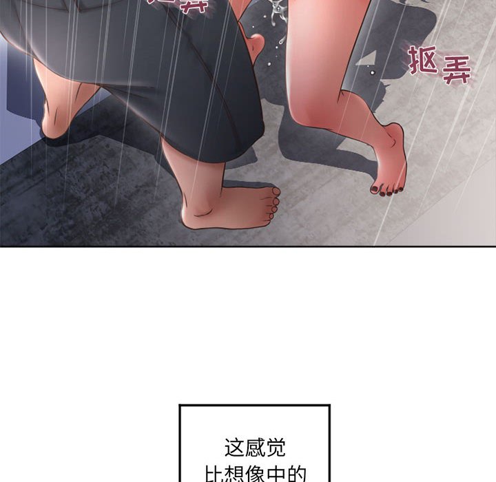 [Manhwa] She next door Love, mature woman, big breasts#[171P]-83