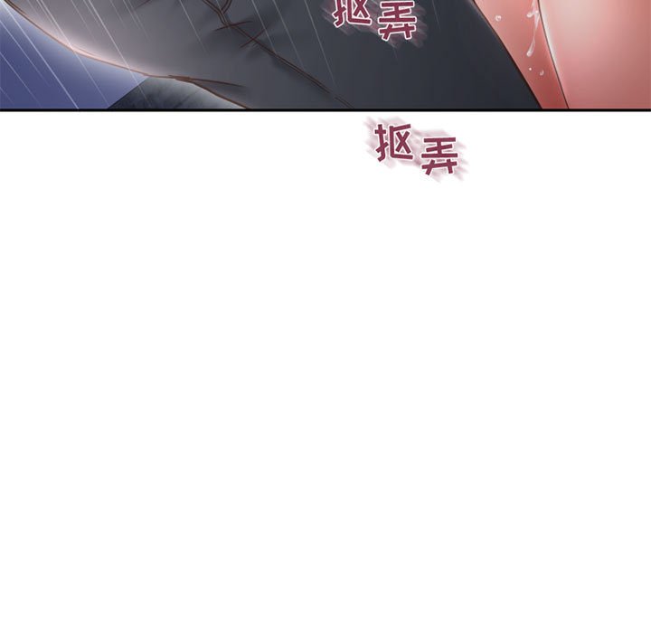 [Manhwa] She next door Love, mature woman, big breasts#[171P]-86