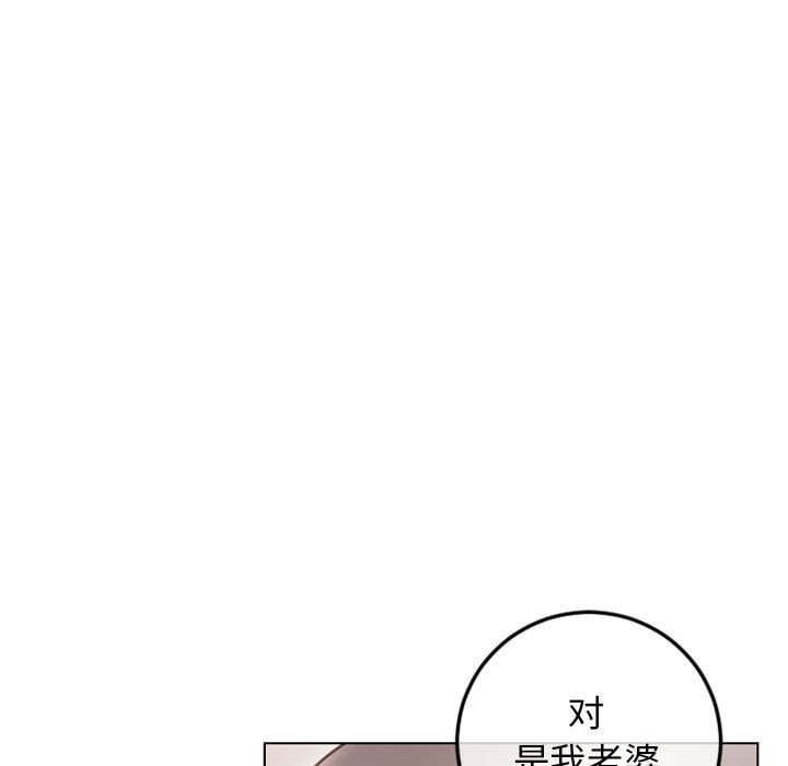 [Manhwa] She next door Love, mature woman, big breasts#[171P]-92