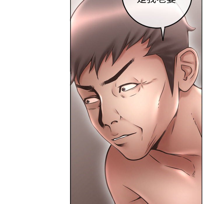 [Manhwa] She next door Love, mature woman, big breasts#[171P]-93
