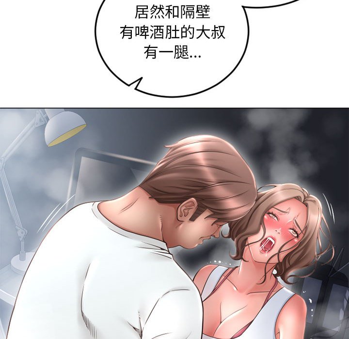 [Manhwa] She next door Love, mature woman, big breasts#[171P]-99