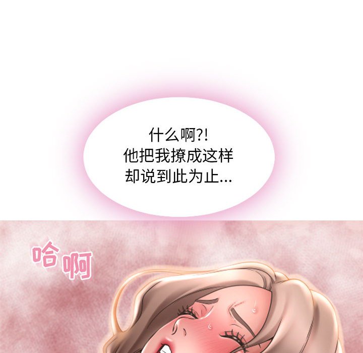 [Manhwa] She next door Love, mature woman, big breasts#[160P]-1