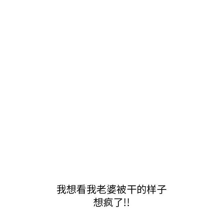 [Manhwa] She next door Love, mature woman, big breasts#[160P]-102