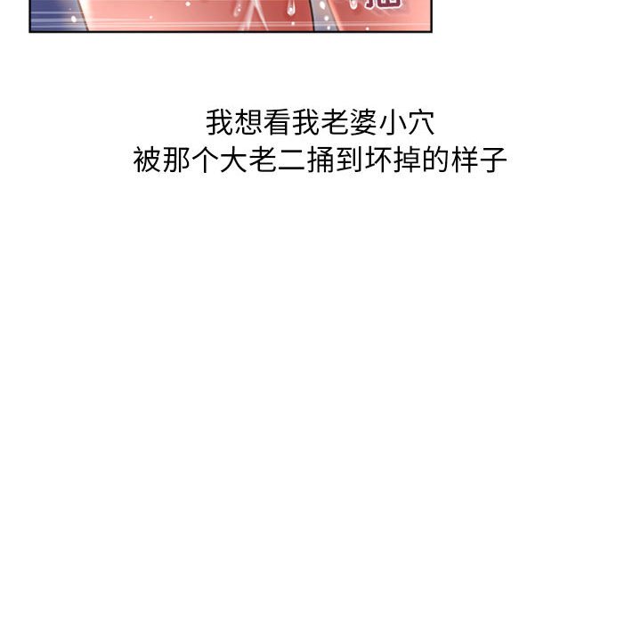 [Manhwa] She next door Love, mature woman, big breasts#[160P]-108