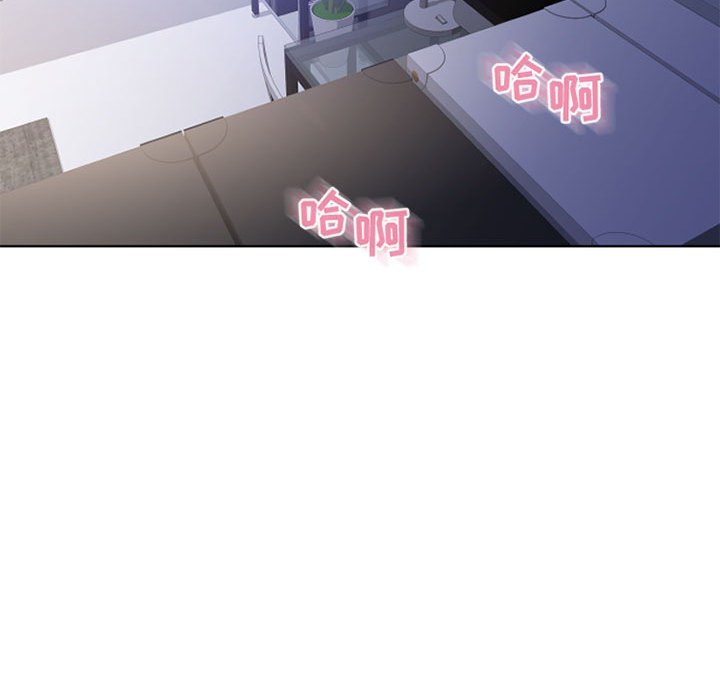 [Manhwa] She next door Love, mature woman, big breasts#[160P]-110