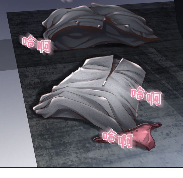 [Manhwa] She next door Love, mature woman, big breasts#[160P]-112