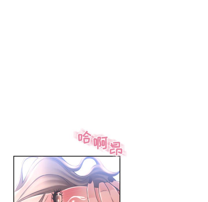 [Manhwa] She next door Love, mature woman, big breasts#[160P]-116