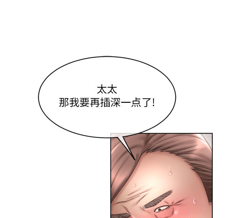 [Manhwa] She next door Love, mature woman, big breasts#[160P]-118