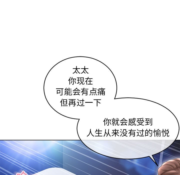 [Manhwa] She next door Love, mature woman, big breasts#[160P]-120