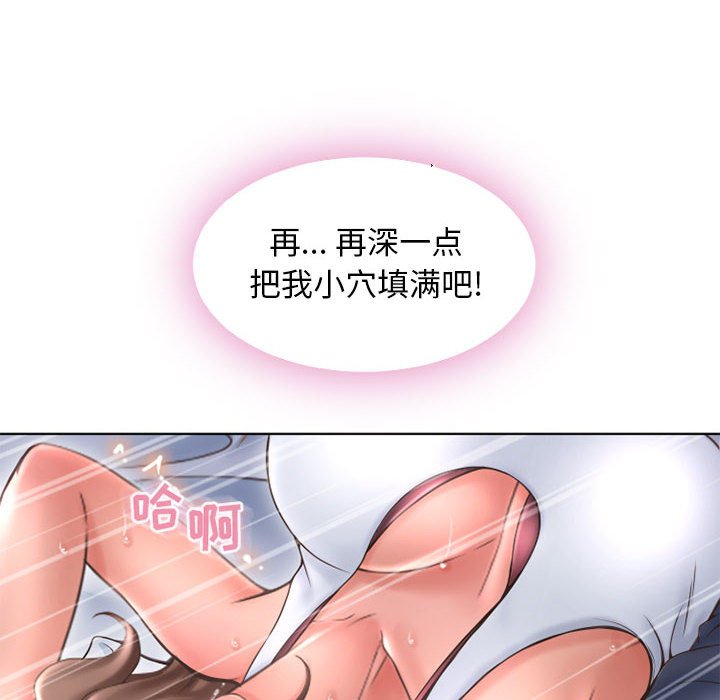 [Manhwa] She next door Love, mature woman, big breasts#[160P]-123