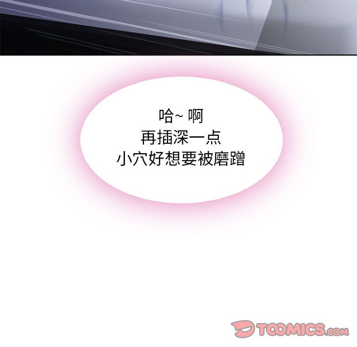 [Manhwa] She next door Love, mature woman, big breasts#[160P]-127