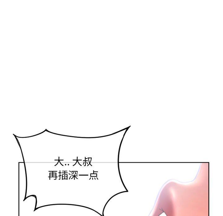 [Manhwa] She next door Love, mature woman, big breasts#[160P]-128