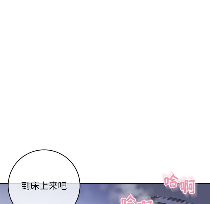 [Manhwa] She next door Love, mature woman, big breasts#[160P]-13