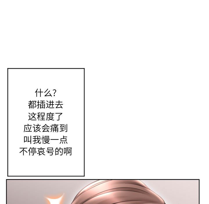 [Manhwa] She next door Love, mature woman, big breasts#[160P]-130