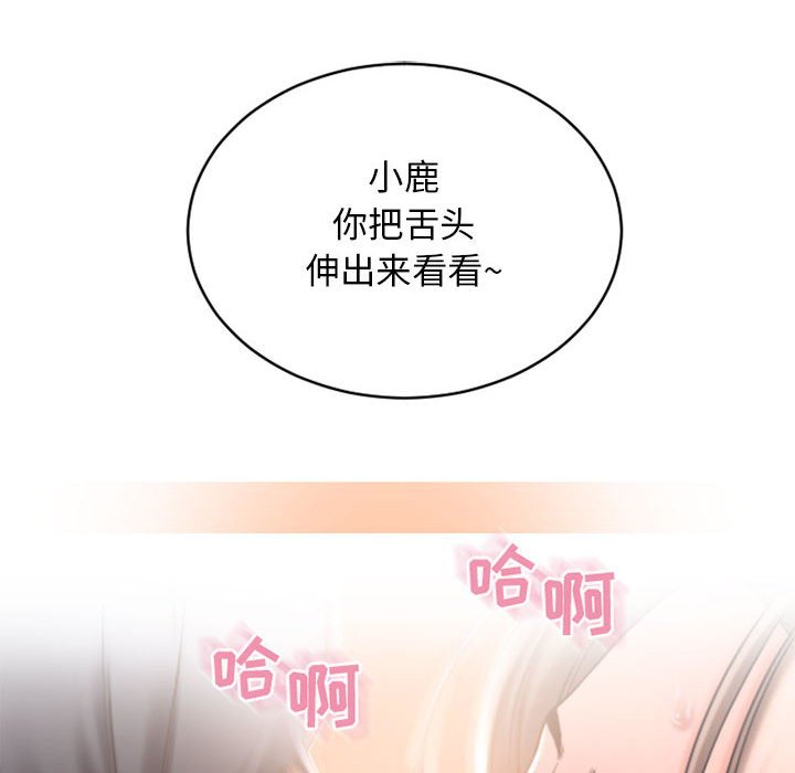 [Manhwa] She next door Love, mature woman, big breasts#[160P]-139