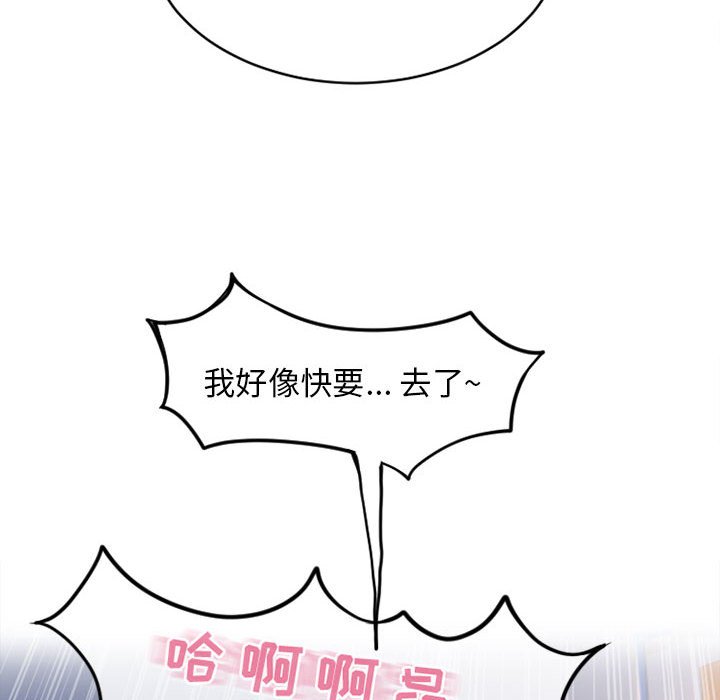 [Manhwa] She next door Love, mature woman, big breasts#[160P]-147