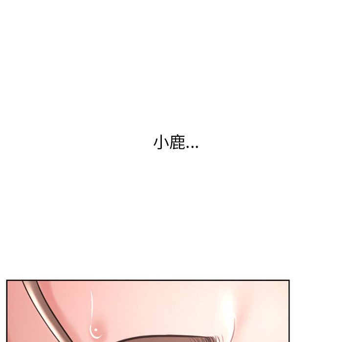[Manhwa] She next door Love, mature woman, big breasts#[160P]-149
