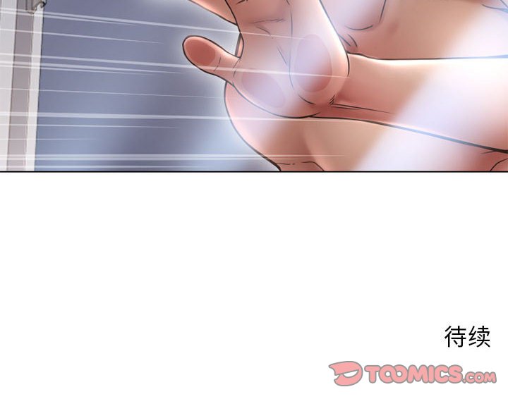 [Manhwa] She next door Love, mature woman, big breasts#[160P]-160