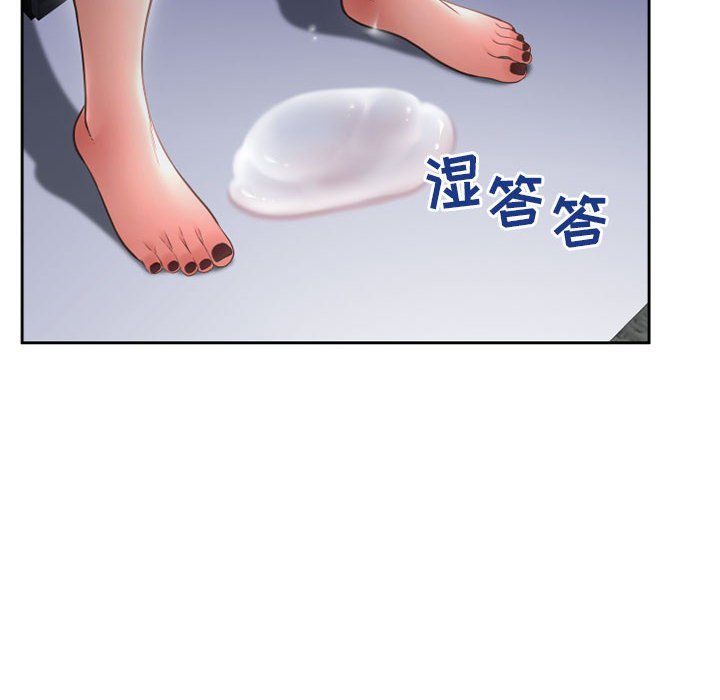 [Manhwa] She next door Love, mature woman, big breasts#[160P]-17