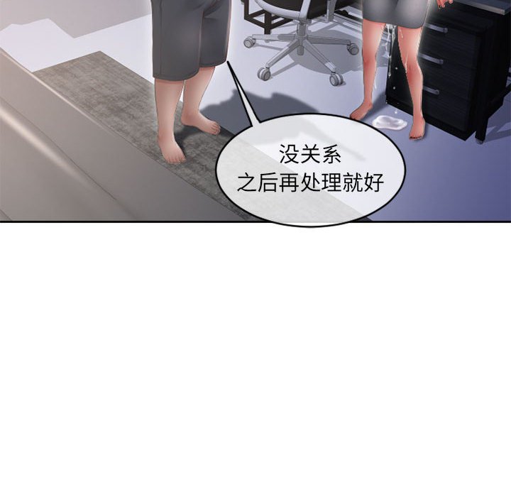 [Manhwa] She next door Love, mature woman, big breasts#[160P]-19