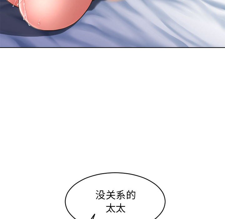 [Manhwa] She next door Love, mature woman, big breasts#[160P]-21