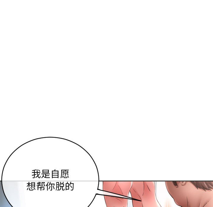 [Manhwa] She next door Love, mature woman, big breasts#[160P]-23